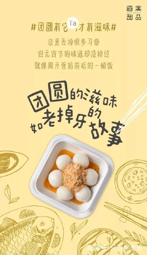 特色小吃文案,地方特色美食文案 健康建议 特色小吃文案,地方特色美食文案 特色小吃文案,地方特色美食文案 健康建议