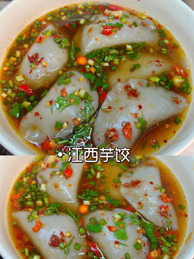 江西赣州石城芋饺怎样做，石城芋饺的由来与做法 江西赣州石城芋饺怎样做，石城芋饺的由来与做法 家居窍门