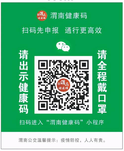 公交车查康健
码的发起
,坐公交车怎么看康健
码。 健康建议 公交车查康健
码的发起
,坐公交车怎么看康健
码。 公交车查康健
码的发起
,坐公交车怎么看康健
码。 健康建议