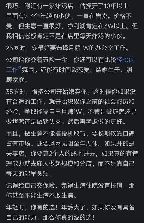 一个上班月薪10000元的工作。另一个是出去做特色小吃创业。你怎么给建议，特色美食小吃创业计划书 一个上班月薪10000元的工作。另一个是出去做特色小吃创业。你怎么给建议，特色美食小吃创业计划书 家居窍门