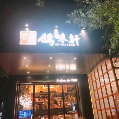 江宁十大必吃馆子,南京小吃连锁店排名 美食推荐 江宁十大必吃馆子,南京小吃连锁店排名 江宁十大必吃馆子,南京小吃连锁店排名 美食推荐
