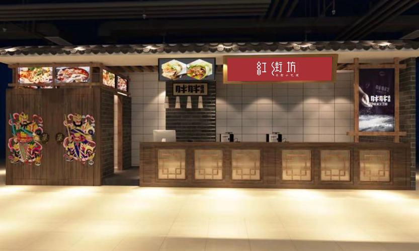 新型小吃生意,特色美食小吃店 旅行资讯 新型小吃生意,特色美食小吃店 新型小吃生意,特色美食小吃店 旅行资讯