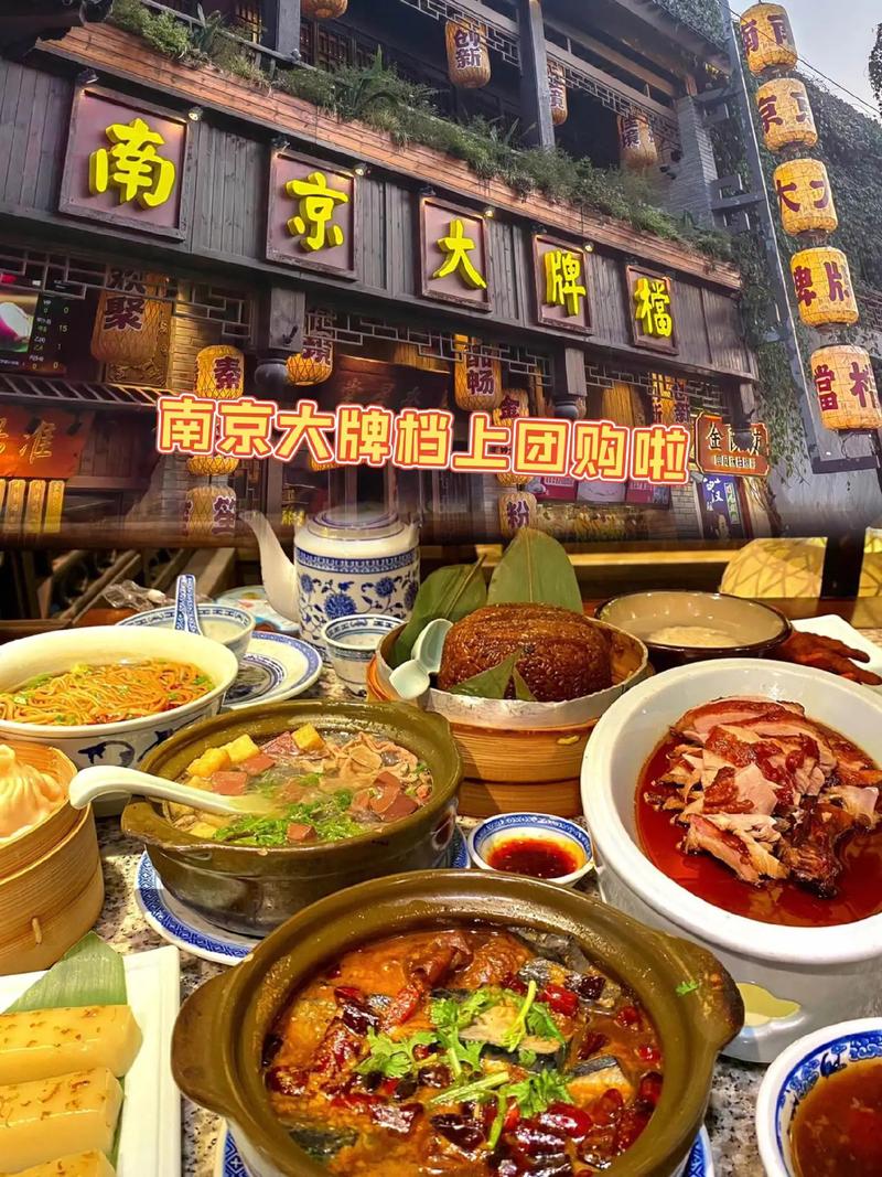南京晚上哪里大排档比较赞,南京晚上有啥好吃的 旅行资讯 南京晚上哪里大排档比较赞,南京晚上有啥好吃的 南京晚上哪里大排档比较赞,南京晚上有啥好吃的 旅行资讯
