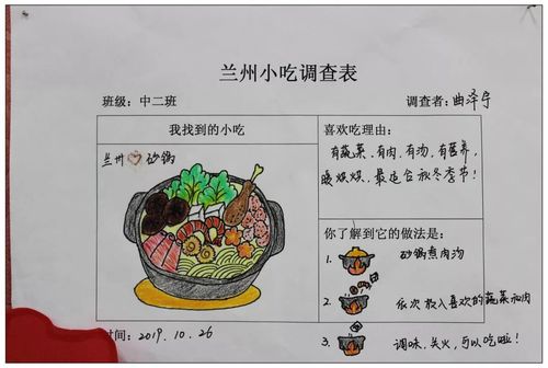 每个地方都有特色美食,你最喜欢吃什么,调查地方特色美食的调查报告 旅行资讯 每个地方都有特色美食,你最喜欢吃什么,调查地方特色美食的调查报告 每个地方都有特色美食,你最喜欢吃什么,调查地方特色美食的调查报告 旅行资讯