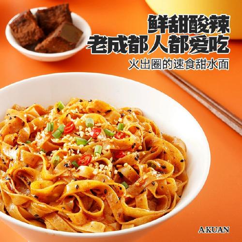 北京酸辣粉排行前十名,阿宽美食园 家居窍门 北京酸辣粉排行前十名,阿宽美食园 北京酸辣粉排行前十名,阿宽美食园 家居窍门