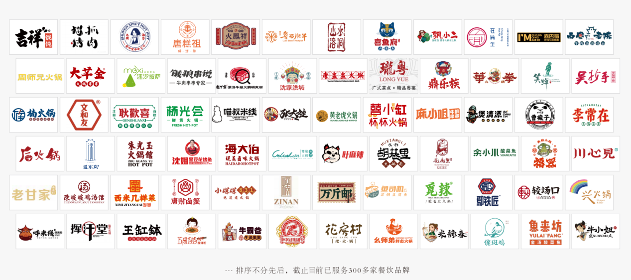 全国餐饮连锁店排名,餐饮连锁店品牌哪个好,有名的小吃连锁 生活指南 全国餐饮连锁店排名,餐饮连锁店品牌哪个好,有名的小吃连锁 全国餐饮连锁店排名,餐饮连锁店品牌哪个好,有名的小吃连锁 生活指南