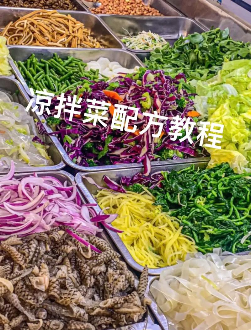 调凉菜用的红油应该怎么做,只是自己在家吃,没有那么多调料,有没有简单实用的制作方法,小吃红油怎么做 生活指南 调凉菜用的红油应该怎么做,只是自己在家吃,没有那么多调料,有没有简单实用的制作方法,小吃红油怎么做 调凉菜用的红油应该怎么做,只是自己在家吃,没有那么多调料,有没有简单实用的制作方法,小吃红油怎么做 生活指南