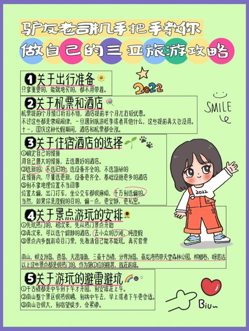 时尚度假生活方式指南的简单介绍 时尚度假生活方式指南的简单介绍 生活指南