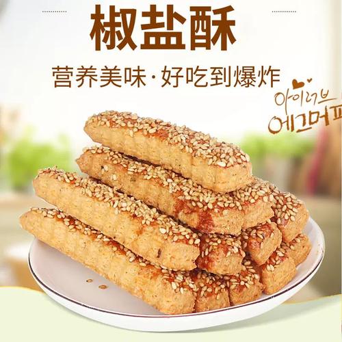 全国特色小吃什么最出名,地方小吃特产 旅行资讯 全国特色小吃什么最出名,地方小吃特产 全国特色小吃什么最出名,地方小吃特产 旅行资讯
