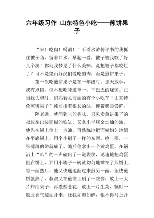 中山市小榄镇有什么特色小吃,地方特色的小吃作文 旅行资讯 中山市小榄镇有什么特色小吃,地方特色的小吃作文 中山市小榄镇有什么特色小吃,地方特色的小吃作文 旅行资讯