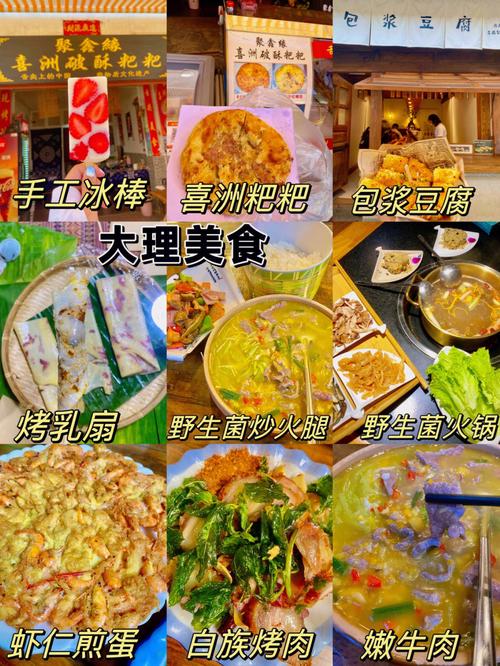 去哪里旅游小吃多，哪个旅游的地方小吃多 去哪里旅游小吃多，哪个旅游的地方小吃多 旅行资讯