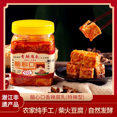 湖北潜江豆腐十大特产，潜江特产小吃 湖北潜江豆腐十大特产，潜江特产小吃 旅行资讯