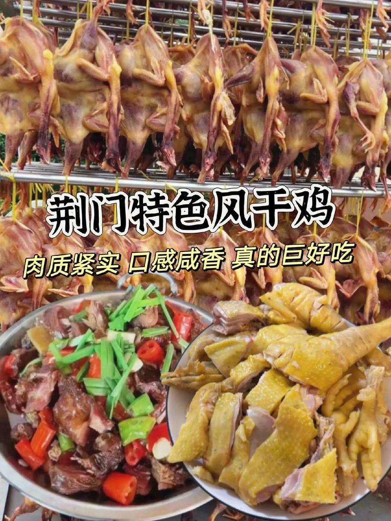 荆门小吃,荆门小吃特色美食推荐 旅行资讯 荆门小吃,荆门小吃特色美食推荐 荆门小吃,荆门小吃特色美食推荐 旅行资讯