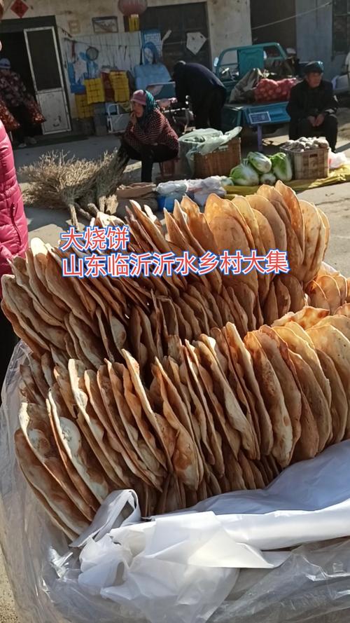 山东临沂的有什么特色小吃,临沂地方特色美食小吃 家居窍门 山东临沂的有什么特色小吃,临沂地方特色美食小吃 山东临沂的有什么特色小吃,临沂地方特色美食小吃 家居窍门