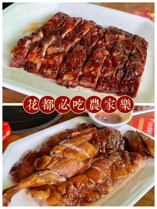 广州花都十大名小吃,花都哪里有好吃的地方 美食推荐 广州花都十大名小吃,花都哪里有好吃的地方 广州花都十大名小吃,花都哪里有好吃的地方 美食推荐