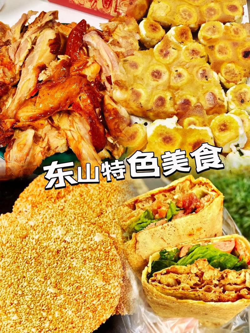 山东的代表,山东特色的美食小吃都有什么,三东特产小吃 健康建议 山东的代表,山东特色的美食小吃都有什么,三东特产小吃 山东的代表,山东特色的美食小吃都有什么,三东特产小吃 健康建议