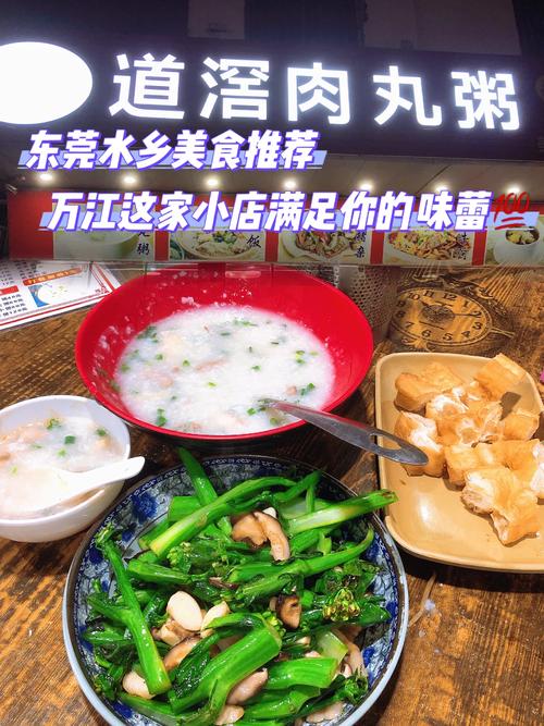 你的家乡有哪些特色美食推荐,这家有地方特色的小店值得一去 生活指南 你的家乡有哪些特色美食推荐,这家有地方特色的小店值得一去 你的家乡有哪些特色美食推荐,这家有地方特色的小店值得一去 生活指南