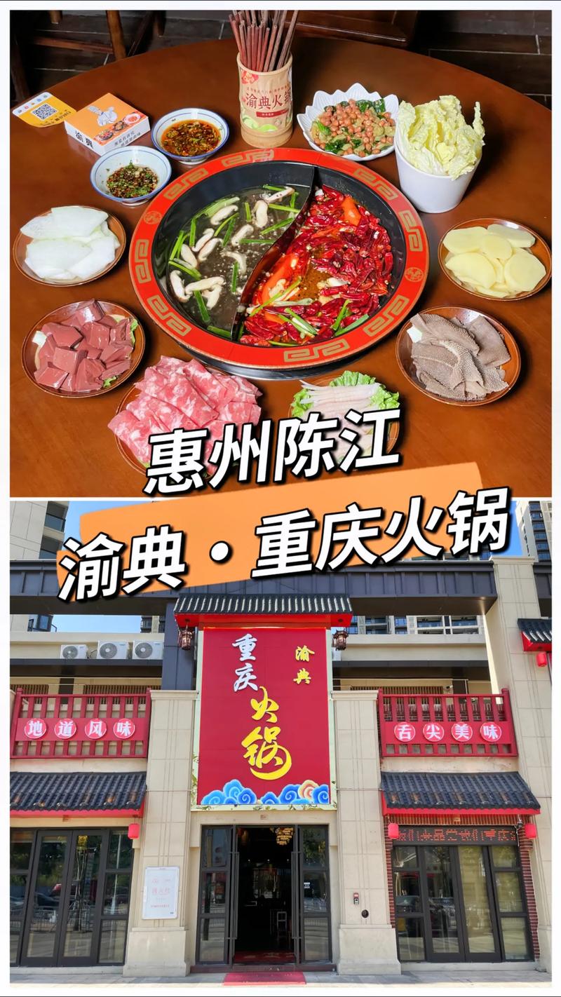 大家好我只有1万元左右我在惠州仲恺陈江做什么生意好,惠州陈江地道美食 生活指南 大家好我只有1万元左右我在惠州仲恺陈江做什么生意好,惠州陈江地道美食 大家好我只有1万元左右我在惠州仲恺陈江做什么生意好,惠州陈江地道美食 生活指南