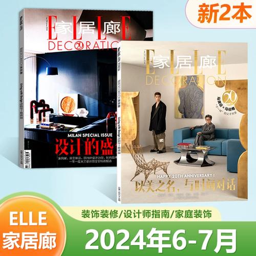 生活指南是杂志还是周刊,生活指南是杂志还是周刊啊。 生活指南 生活指南是杂志还是周刊,生活指南是杂志还是周刊啊。 生活指南是杂志还是周刊,生活指南是杂志还是周刊啊。 生活指南