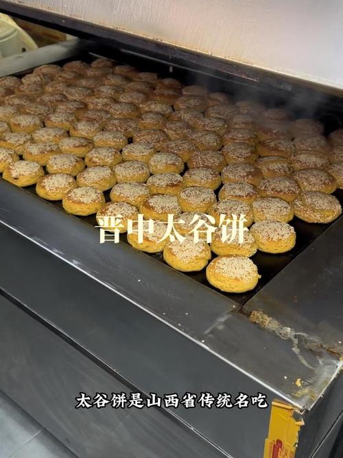 太原晋中美食名称及原材料,晋中特产美食 旅行资讯 太原晋中美食名称及原材料,晋中特产美食 太原晋中美食名称及原材料,晋中特产美食 旅行资讯