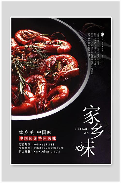 你的家乡有哪些美食的名片和广告语呢,地方小吃广告语大全 美食推荐 你的家乡有哪些美食的名片和广告语呢,地方小吃广告语大全 你的家乡有哪些美食的名片和广告语呢,地方小吃广告语大全 美食推荐