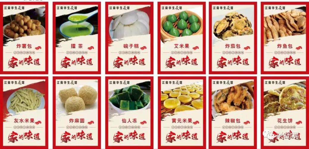 兴国小吃排行榜前十名，特色县城小吃选什么位置 兴国小吃排行榜前十名，特色县城小吃选什么位置 家居窍门