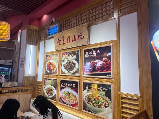 一家小吃店,怎么样算比较有特色,地方特色景观小品 生活指南 一家小吃店,怎么样算比较有特色,地方特色景观小品 一家小吃店,怎么样算比较有特色,地方特色景观小品 生活指南