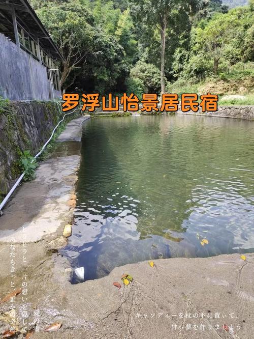 酥醪村景点介绍,华池县有什么好吃的 健康建议 酥醪村景点介绍,华池县有什么好吃的 酥醪村景点介绍,华池县有什么好吃的 健康建议