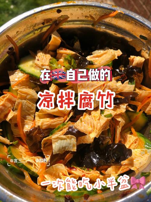 天气热了,如何调制几款简单实用凉菜,捏捏的做法 美食推荐 天气热了,如何调制几款简单实用凉菜,捏捏的做法 天气热了,如何调制几款简单实用凉菜,捏捏的做法 美食推荐