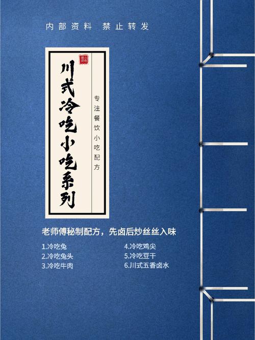 研究小吃配方看什么书,中国风味小吃书籍 旅行资讯 研究小吃配方看什么书,中国风味小吃书籍 研究小吃配方看什么书,中国风味小吃书籍 旅行资讯