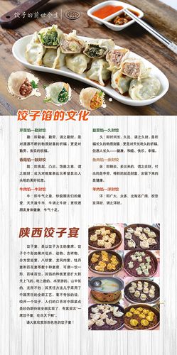 饺子是哪个朝代发明的,最初是用来干什么的,蒸饺是哪里的美食 美食推荐 饺子是哪个朝代发明的,最初是用来干什么的,蒸饺是哪里的美食 饺子是哪个朝代发明的,最初是用来干什么的,蒸饺是哪里的美食 美食推荐