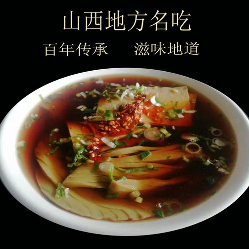 都说大同小吃好吃？大同云岗特产叫什么，大同灵丘有什么特产 都说大同小吃好吃？大同云岗特产叫什么，大同灵丘有什么特产 家居窍门