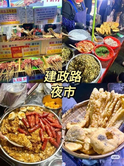 南宁夜市小吃推荐排行榜前十名,南宁特色美食小吃 家居窍门 南宁夜市小吃推荐排行榜前十名,南宁特色美食小吃 南宁夜市小吃推荐排行榜前十名,南宁特色美食小吃 家居窍门