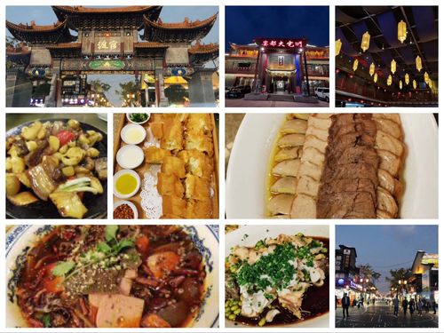 昆明端午三天适合去哪里玩,品地方小吃,感受不同的风土人情 健康建议 昆明端午三天适合去哪里玩,品地方小吃,感受不同的风土人情 昆明端午三天适合去哪里玩,品地方小吃,感受不同的风土人情 健康建议