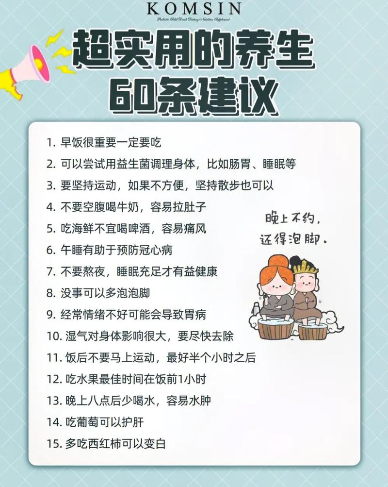 健康疗养建议,健康疗养是什么意思。 健康建议 健康疗养建议,健康疗养是什么意思。 健康疗养建议,健康疗养是什么意思。 健康建议