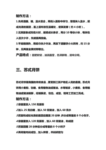 你家乡的特色小吃有哪些,说一下地方,地方特色美食研究报告 生活指南 你家乡的特色小吃有哪些,说一下地方,地方特色美食研究报告 你家乡的特色小吃有哪些,说一下地方,地方特色美食研究报告 生活指南