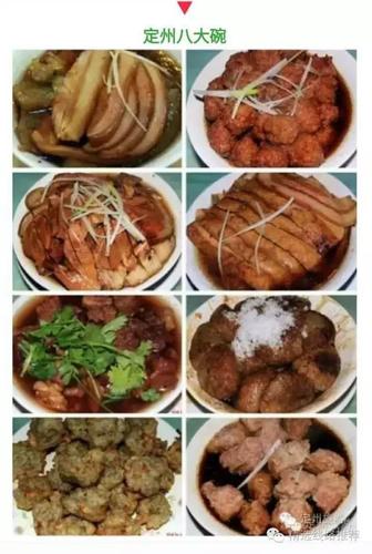 定州十大特色餐馆,定州的风味小吃有哪些 生活指南 定州十大特色餐馆,定州的风味小吃有哪些 定州十大特色餐馆,定州的风味小吃有哪些 生活指南