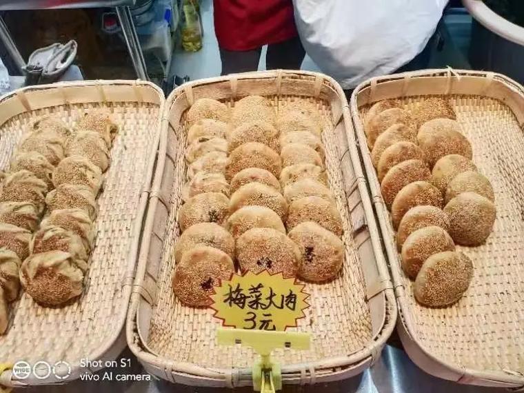 平顶山有那些小吃,平顶山当地特色美食 生活指南 平顶山有那些小吃,平顶山当地特色美食 平顶山有那些小吃,平顶山当地特色美食 生活指南