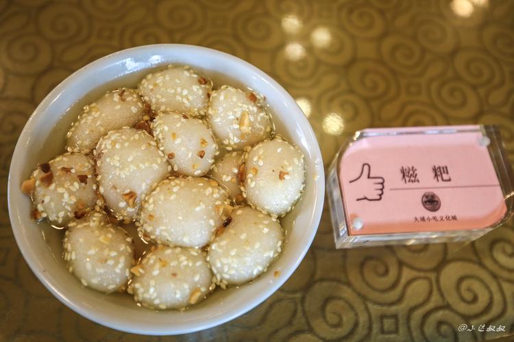 梅州的大埔县有哪些小吃?为什么被誉为“中国小吃名县”、“广东客家美食名县”,大埔县十大中华名小吃 美食推荐 梅州的大埔县有哪些小吃?为什么被誉为“中国小吃名县”、“广东客家美食名县”,大埔县十大中华名小吃 梅州的大埔县有哪些小吃?为什么被誉为“中国小吃名县”、“广东客家美食名县”,大埔县十大中华名小吃 美食推荐