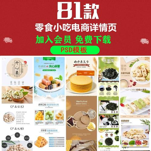 淘宝上有哪些好的美食店铺，淘宝各地特色美食小吃 淘宝上有哪些好的美食店铺，淘宝各地特色美食小吃 生活指南