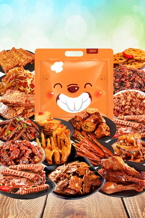 淘宝上有哪些肉类美食/零食值得买,特色肉类小吃 家居窍门 淘宝上有哪些肉类美食/零食值得买,特色肉类小吃 淘宝上有哪些肉类美食/零食值得买,特色肉类小吃 家居窍门