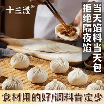 无锡小笼包的皮子怎么做的,无锡老姐 旅行资讯 无锡小笼包的皮子怎么做的,无锡老姐 无锡小笼包的皮子怎么做的,无锡老姐 旅行资讯