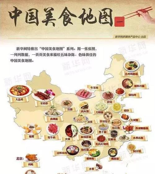 你吃过哪些不同地方的特色美食或者特色小吃?感觉怎么样,中国十大地方特色美食小吃 美食推荐 你吃过哪些不同地方的特色美食或者特色小吃?感觉怎么样,中国十大地方特色美食小吃 你吃过哪些不同地方的特色美食或者特色小吃?感觉怎么样,中国十大地方特色美食小吃 美食推荐