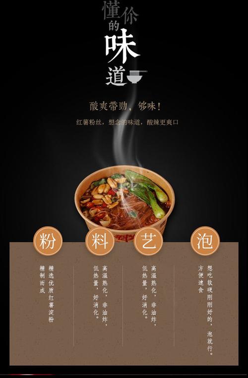 拼多多嗨吃家酸辣粉是正品吗,拼多多美食测评 生活指南 拼多多嗨吃家酸辣粉是正品吗,拼多多美食测评 拼多多嗨吃家酸辣粉是正品吗,拼多多美食测评 生活指南