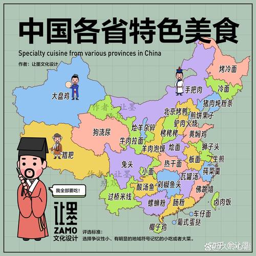 中国各个城市的特色美食都有什么呀,每个省的特产小吃 家居窍门 中国各个城市的特色美食都有什么呀,每个省的特产小吃 中国各个城市的特色美食都有什么呀,每个省的特产小吃 家居窍门