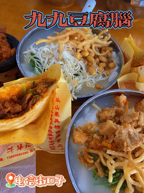 仁寿美食街有什么好吃的，仁寿特色美食小吃 仁寿美食街有什么好吃的，仁寿特色美食小吃 旅行资讯