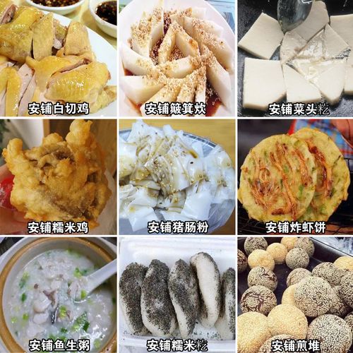 聊一聊你家乡的特色美食小吃，地方特色美食小吃图片 聊一聊你家乡的特色美食小吃，地方特色美食小吃图片 旅行资讯
