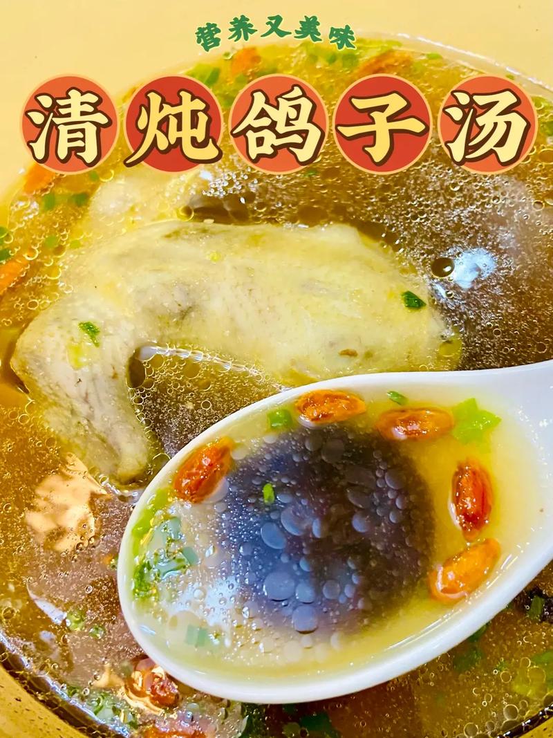 沙县鸽子汤的做法，关于鸽子的特色饭店 沙县鸽子汤的做法，关于鸽子的特色饭店 旅行资讯