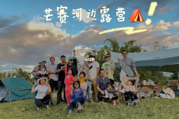 芒市适合野餐的地方,野炊地址 健康建议 芒市适合野餐的地方,野炊地址 芒市适合野餐的地方,野炊地址 健康建议