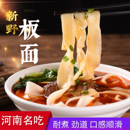 新野板面为什么叫张飞板面,新野特产小吃 生活指南 新野板面为什么叫张飞板面,新野特产小吃 新野板面为什么叫张飞板面,新野特产小吃 生活指南